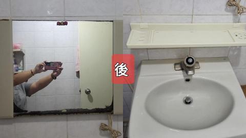 NANA/許月馨 - 清潔後