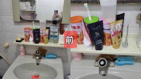 NANA/許月馨 - 清潔前