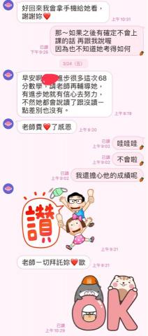 陳老師 - 112年精誠自然組數A