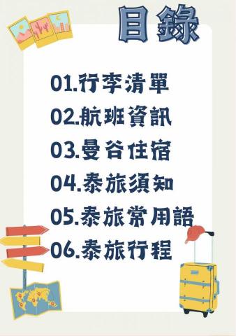 魚京個人工作室 - 