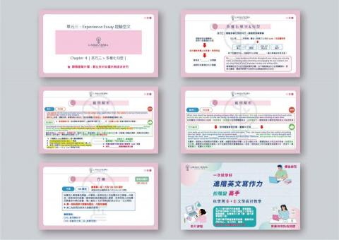 Noelle Chen - 簡報設計:依客戶要求及品牌風格設計 Noelle Chen - 簡報設計:依客戶要求及品牌風格設計