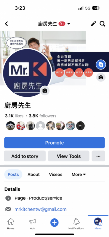 廚房先生 - 臉書平台廚房先生