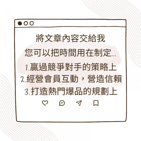 手用SEO行銷工作室 -  手用SEO行銷工作室 -