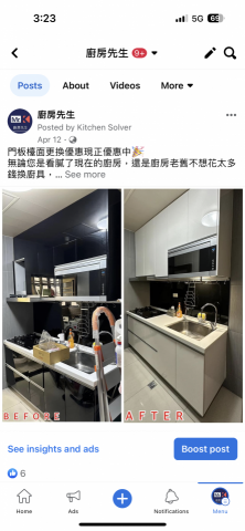 廚房先生 - 門板更換案例