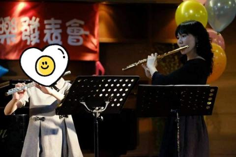 江老師 (留美音樂碩士 長笛、鋼琴教學) - 