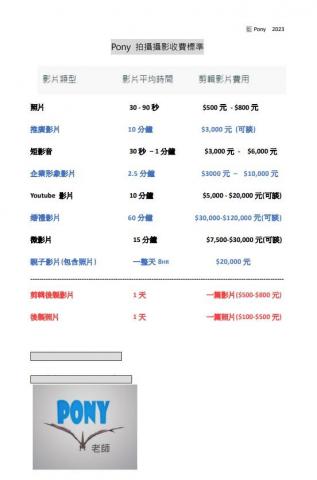 Lantings Studio影像彩妝主持工作室 - 拍攝費用(可再詳談再給你更低優惠) Lantings Studio影像彩妝主持工作室 - 拍攝費用(可再詳談再給你更低優惠)