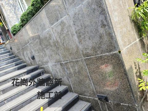 奕盛石材養護工程 -  奕盛石材養護工程 -