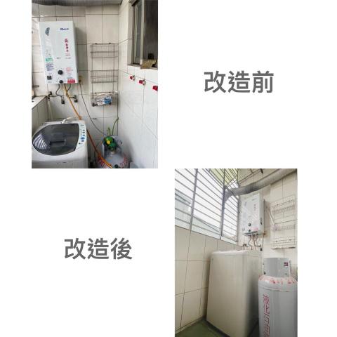 Max姚 - 後陽台清潔打掃案例