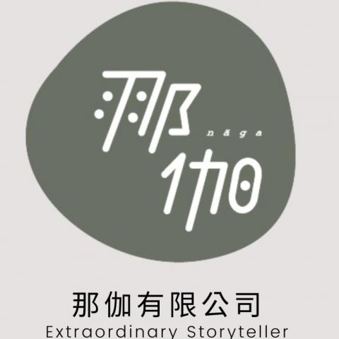 提供編劇服務的專家黃寬才