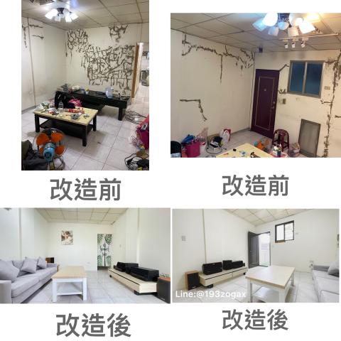 Max姚 - 客廳油漆、軟裝設計、清潔打掃案例