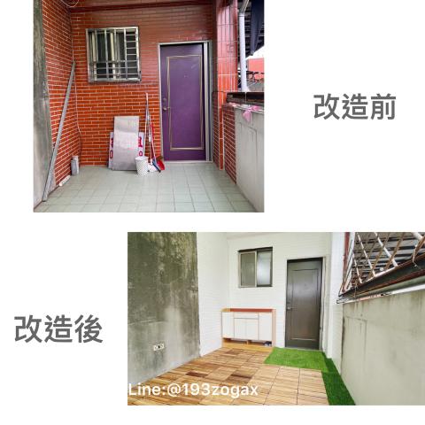 Max姚 - 陽台設計、與油漆打掃案例