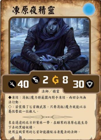 陳柏禎 - 我自己想嘗試製作的集換式卡牌。
可惜我沒有繪圖能力，所以插圖是網路上找到已授權的圖片。