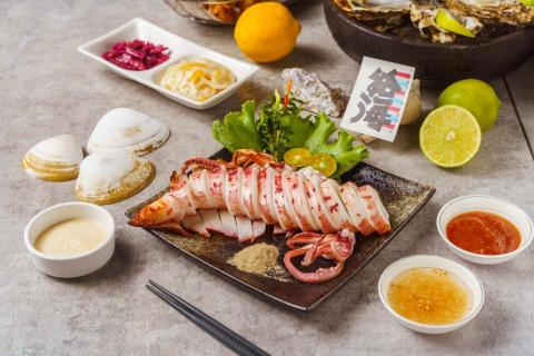 You Ching - 燙中卷