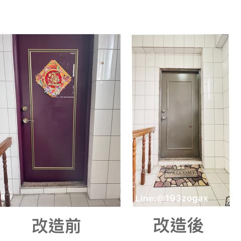 Max姚 - 大門油漆、與軟裝設計案例