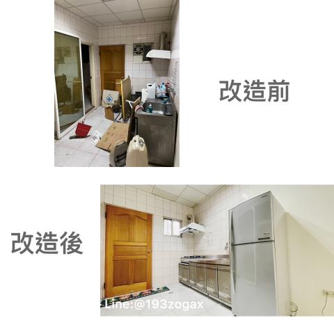 Max姚 - 廚房油漆、清潔案例