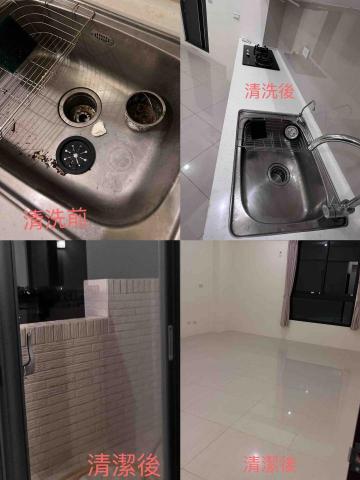 宸潔室內專業清潔 - 