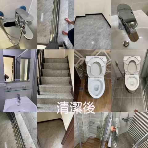 宸潔室內專業清潔 - 