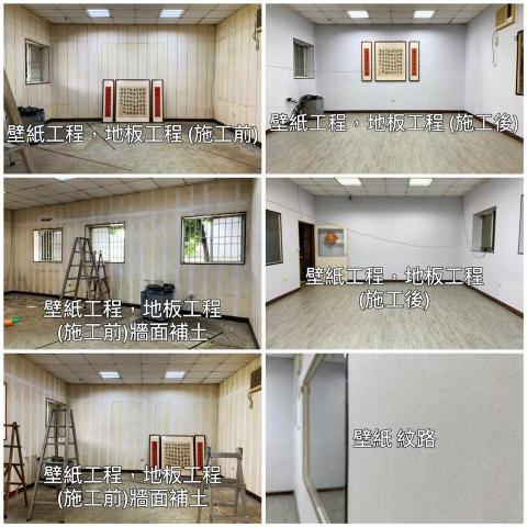 美朵 居家美化設計 (窗簾、壁紙、地板) - 舊式木作隔間翻新,壁紙與塑膠地板工程 美朵 居家美化設計 (窗簾、壁紙、地板) - 舊式木作隔間翻新,壁紙與塑膠地板工程