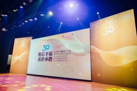 玖藝硬體工程設計有限公司 - 企業30週年活動硬體統籌 玖藝硬體工程設計有限公司 - 企業30週年活動硬體統籌