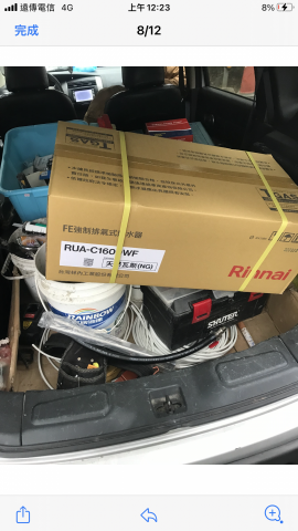 陳正和 - 更換熱水氣16公升