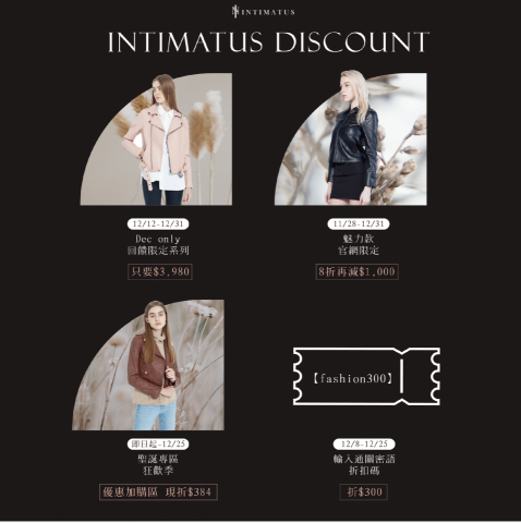 羅莞清 - 服飾類的廣告圖文。