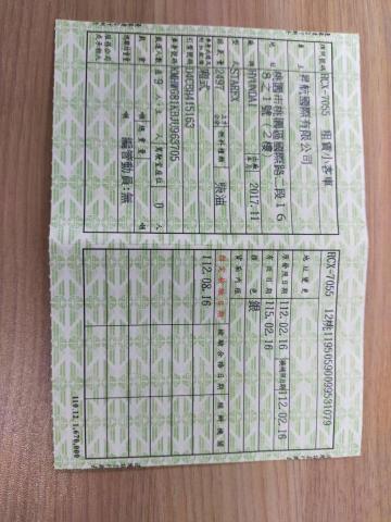 柏鴻騰 - 行照 柏鴻騰 - 行照