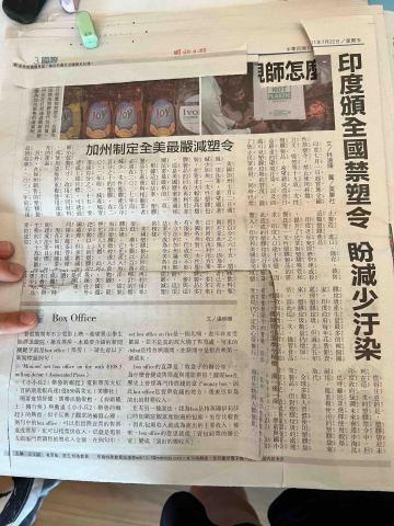 王楷晴 - 與陪讀學生做剪報 增進閱讀能力、詞語理解與表達、抓重點的能力