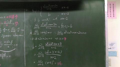林奕賢 一對一數理科家教 - 班級上課實際案例