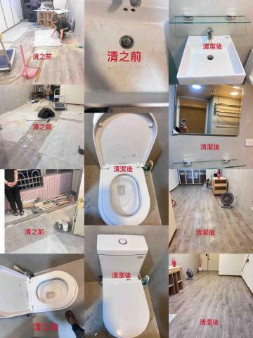 宸潔室內專業清潔 - 