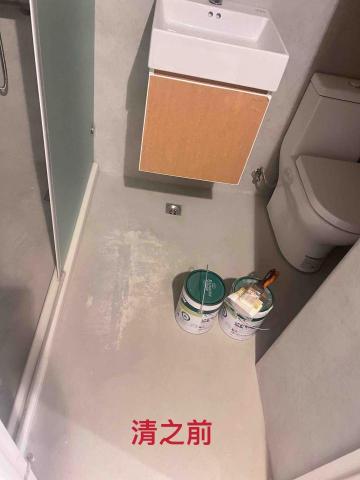 宸潔室內專業清潔 - 