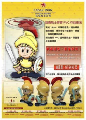 亞迪特創意科技有限公司 - 