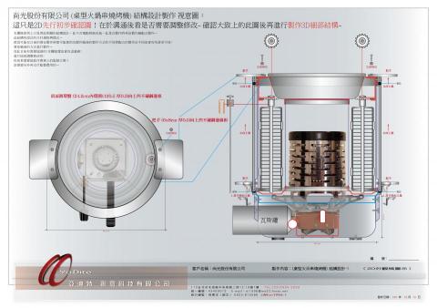 亞迪特創意科技有限公司 - 