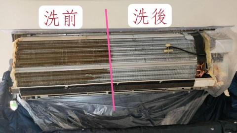 耀亮冷氣清洗 - 洗前洗後