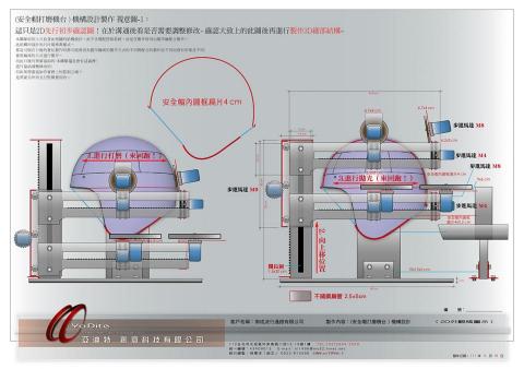 亞迪特創意科技有限公司 - 