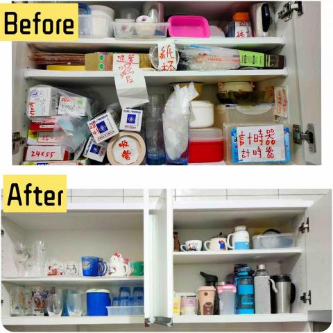 我是整理師Sally - 