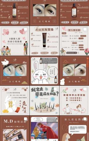 黃苡媗 - IG包月設計