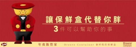 鄒旭峰 - Banner商品圖設計