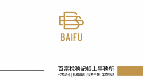 王晧寧 -  王晧寧 -