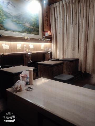 大新養生館 - 消費一小時免費泡腳區