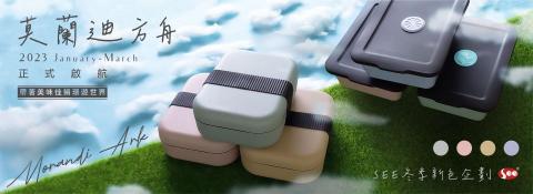 鄒旭峰 - Banner設計