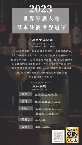 黃苡媗 - 海報設計