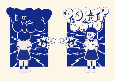 高昕妤 - 作品集封面、封底