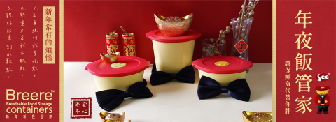 鄒旭峰 - Banner設計