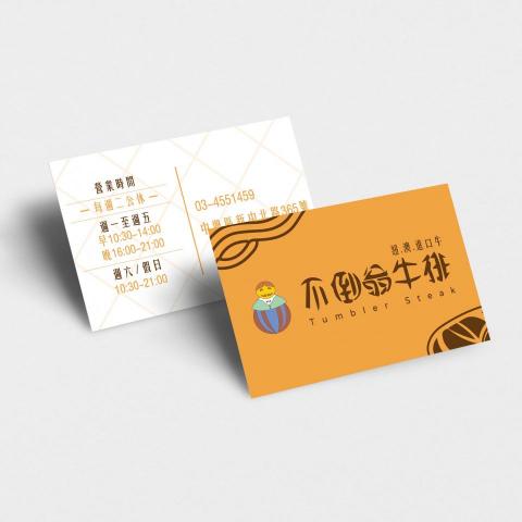 鄒旭峰 - 名片設計