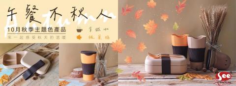 鄒旭峰 - Banner設計