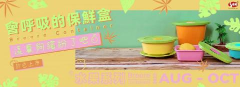 鄒旭峰 - Banner設計