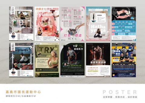 米菇（小晴）- 個人接案 - 活動ＤＭ排版
照片調色合成

＊業主需提供照片及內文