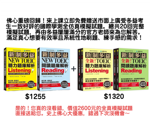 江江核心英日文家教班🇺🇸🇯🇵 - 不需多問,來上課直接送~一起練爆手感吧! 江江核心英日文家教班🇺🇸🇯🇵 - 不需多問,來上課直接送~一起練爆手感吧!