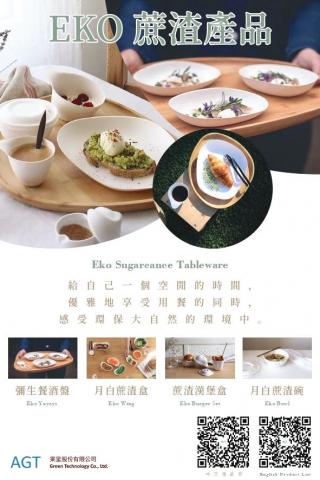 鄒旭峰 - 海報設計