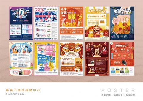 米菇（小晴）- 個人接案 - 節日插圖設計
ＤＭ編排
風格多元,可討論製作方向

＊業主需提供內文